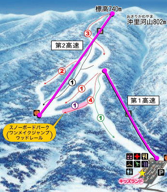 サンタプレゼントパークAsahikawa-shi Hokkaido