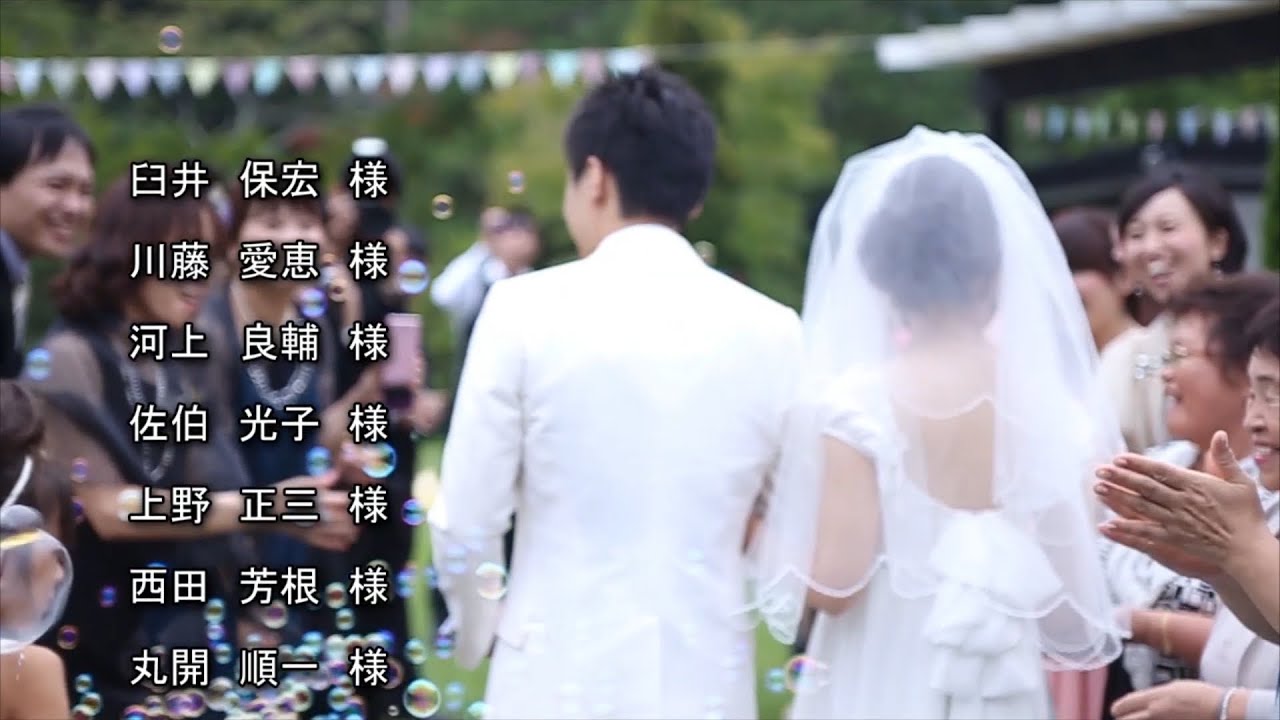 よろこびのうたDreams Come True 歌詞・PV無料視聴 結婚式の曲・BGMランキング WiiiiiM ウィーム