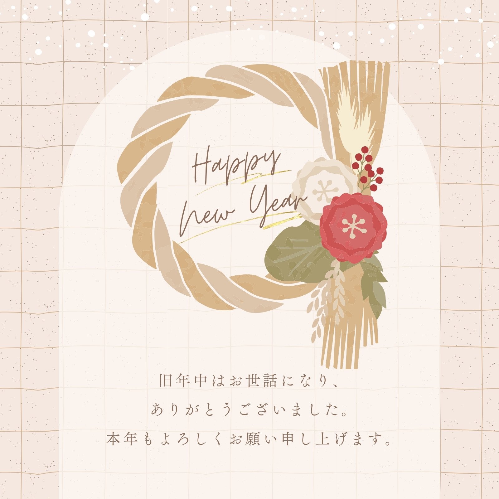 あけましておめでとうございます ♪ライフコモンズ通信vol.89♪ 京都光華大学 短期大学部 ライフデザイン学科