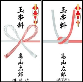 年末年始の贈り物は3種類！お歳暮が遅くなったらどうする？おすすめのギフトもご紹介開業・開店・移転祝いにWebカタログギフト「オフィスギフト」