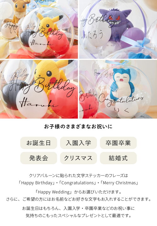 ポケモンチョコレートケーキ♡de la rose