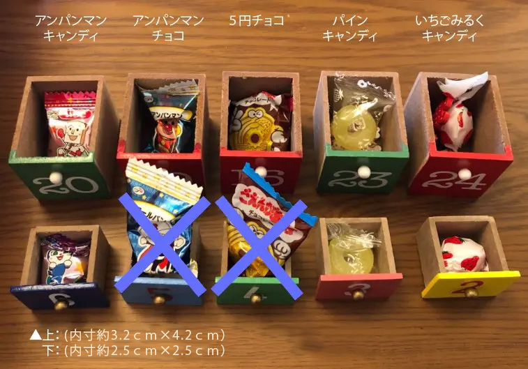 クリスマスがもっと楽しみに！100均の材料を使ったアドベントカレンダーの作り方プリント日和家庭向けプリンター・複合機ブラザ