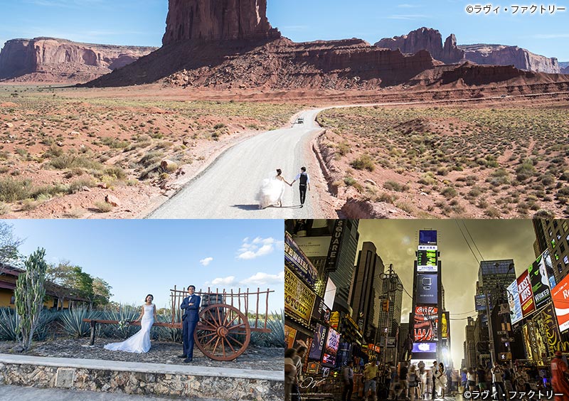 アメリカ フォトウェディング海外挙式 海外ウェディング専門店 ムーンシェル