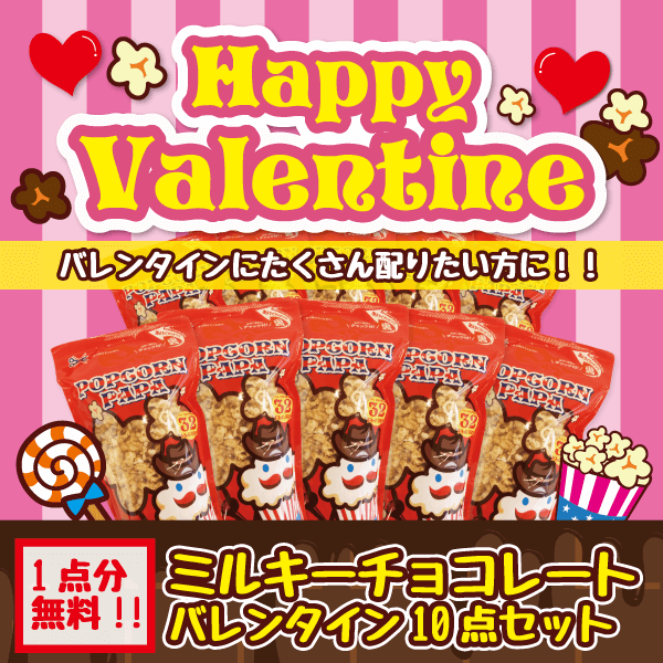 ホワイトデーのお返しには意味があった！意味別のおすすめお菓子18選