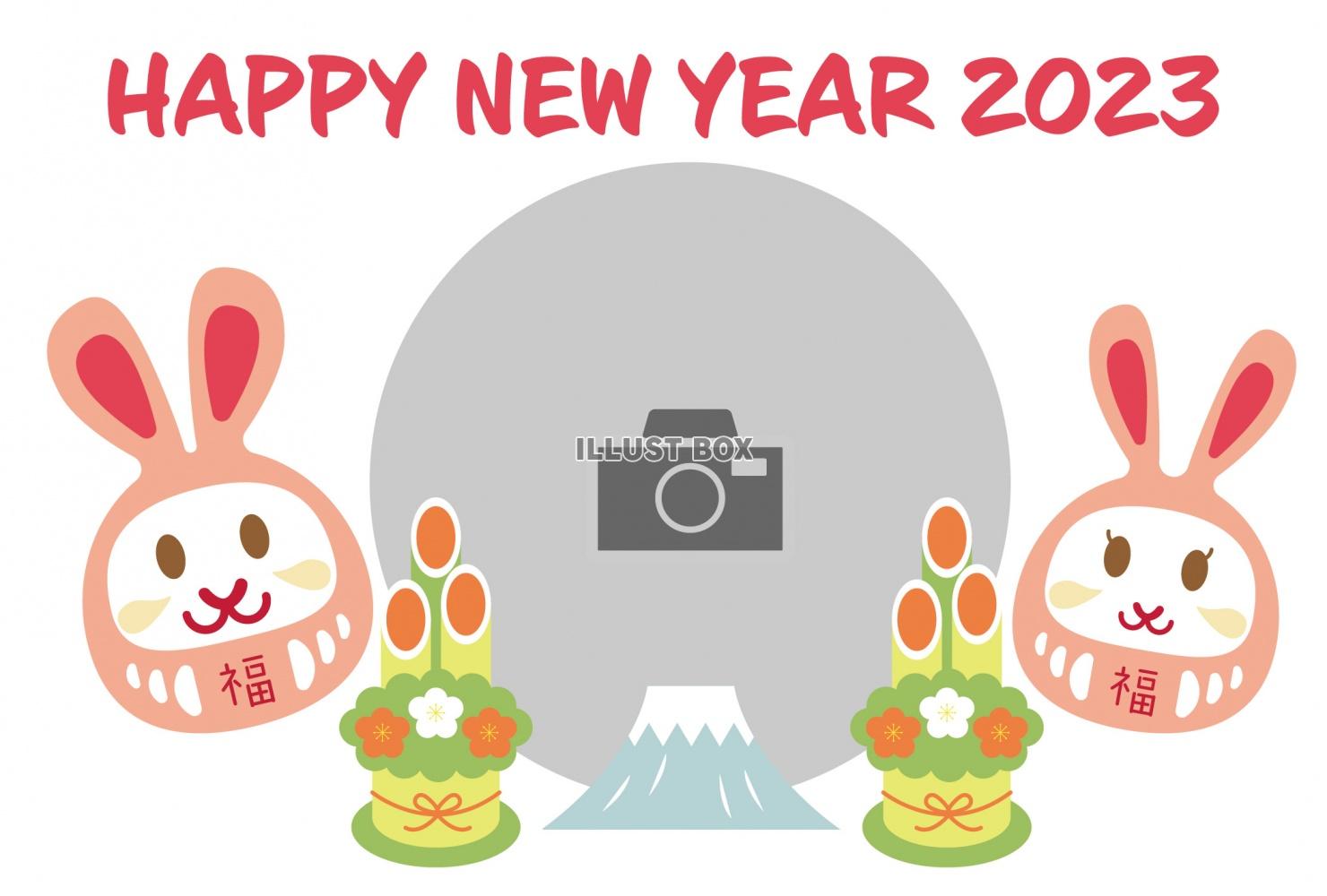 2023年うさぎの年の年賀状、うさぎの水墨画、金箔の背景 – 翻訳：新年おめでとう、うさぎ。」のイラスト素材 2205733341Shutterstock