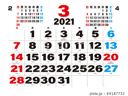 11月の一粒万倍日＆大安カレンダー 寅の日や巳の日いつ、中旬と下旬に連日の吉日社会福井のニュース福井新聞ONLINE