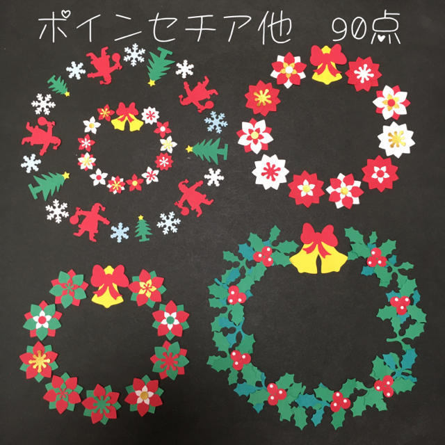 冬 クリスマス クラフトパンチ セット 再販 クラフトパンチ クリスマスツリー - EIJZ1019'S GALLERYminnebyGMOペパボ