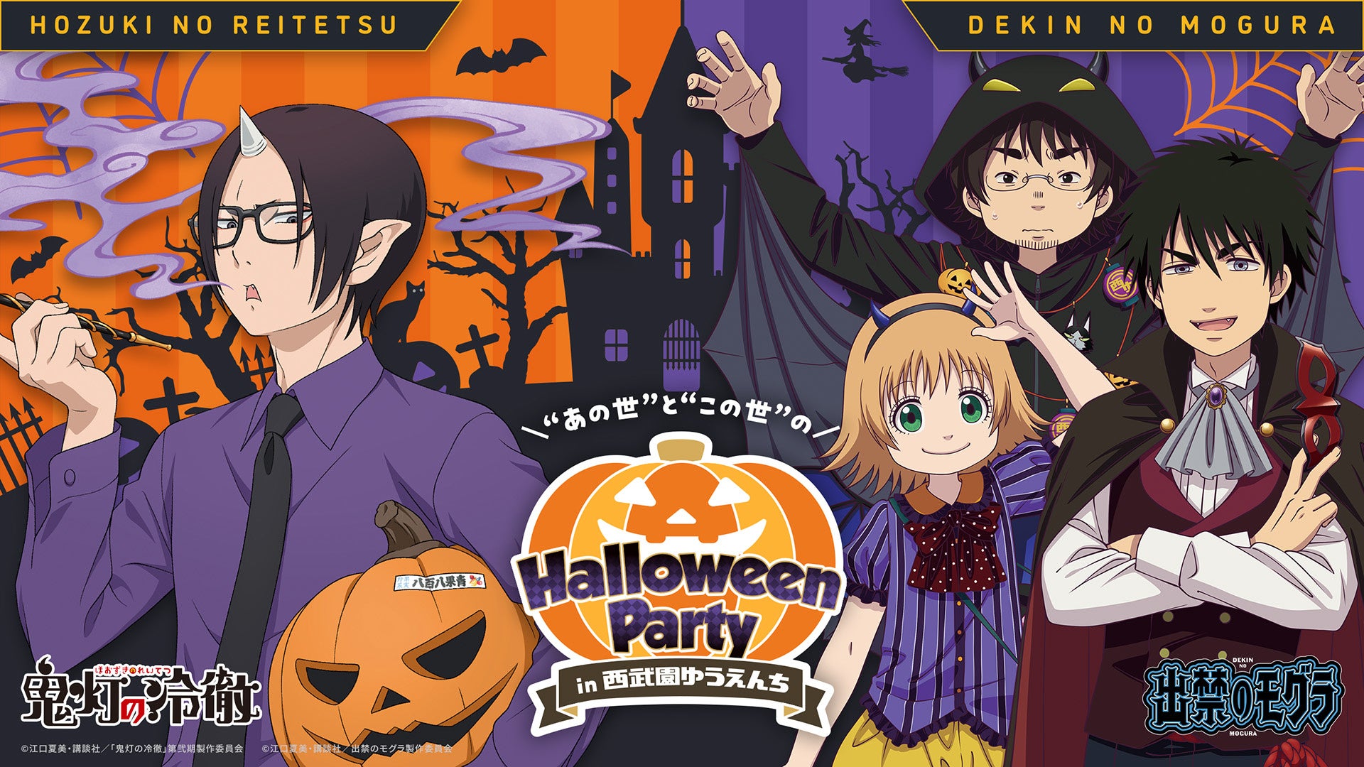 ほおずき ほうずき 盆 お盆 切り花 お供え 生花 お盆飾り 商品詳細ブルーローズとレインボーローズお取寄せ通販 花樹有 かじゅある 山形の花屋