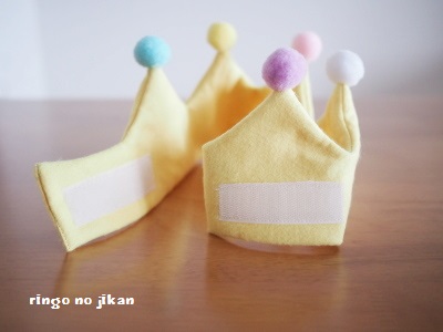 おーくんの誕生日に向けて作ったもの王冠- りんごの時間