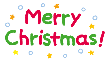 クリスマス ガーランド ウッドバナー ウッドガーランド Merry Christmas 飾り 飾り付け ナチュラル ダーク ウッド 木製 天然素材インテリア パーティー 筆記体 Xmas Christmas 送料無料 regalo