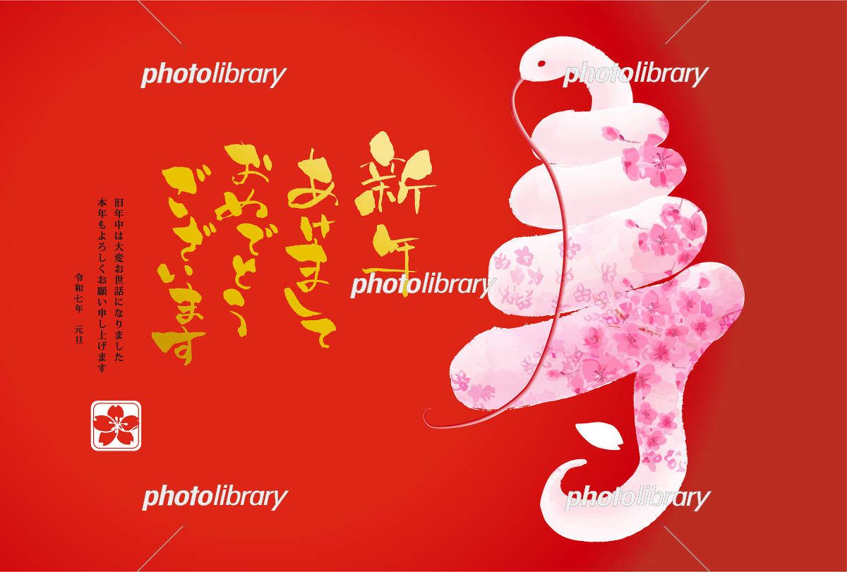 年賀状印刷 2026デザインテンプレート年賀状印刷：6371年賀状印刷 ・プリントなら安い 年賀状プリント屋さん