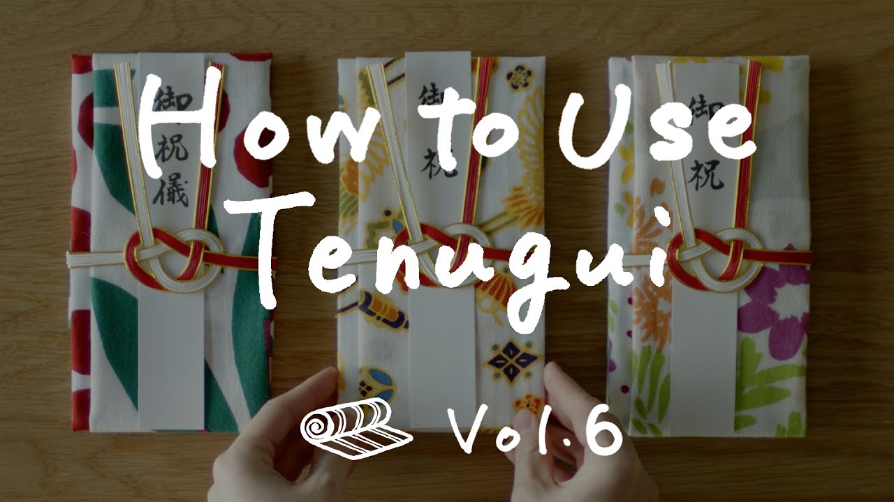 おしゃれな 手ぬぐい 祝儀袋 の 作り方 - 基本やリメイク、おしゃれな使い方