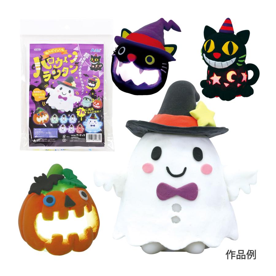 ハロウィンアイテムは親子で手作り♪ 粘土でキャンドル飾りを作ってみよう 親子のための今月のRemind今月のRemindCalendia