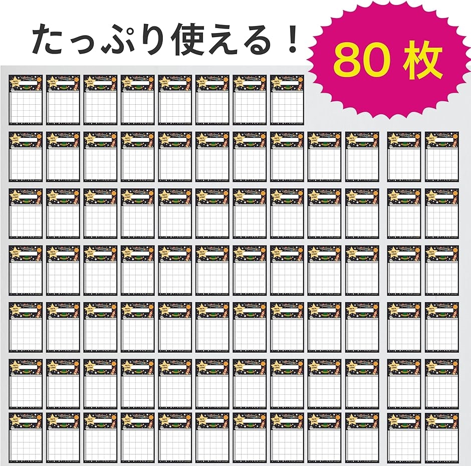 がんばりカード・ごほうびシール・台紙KF STUDIO
