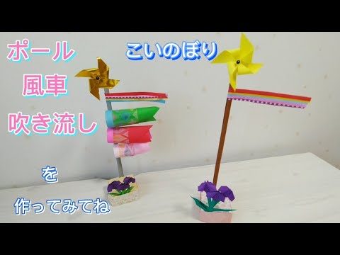 AmazonL-Athna 鯉のぼりセット こいのぼり 1M 吹き流し 金箔 鯉 3匹 2m伸縮旗ポール付 庭園 お庭 ベランダ用 室内用日本語説明書カード付き 初節句 こどもの日 端午 各種贈答·御祝 男の子 五月五日 お祝い プレゼント １00cmこいのぼりおもちゃ