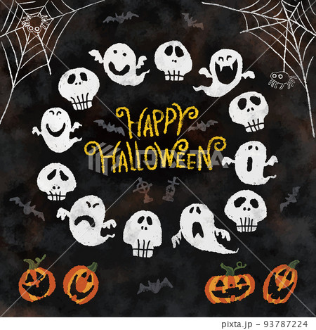 Happy Halloween ハッピーハロウィン のかわいい文字イラスト 黄色 - 商用利用できる無料のフリーイラスト「ふりねこ素材」