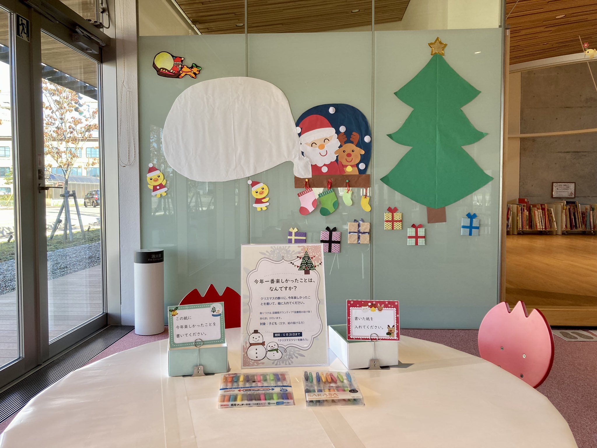 壁面ークリスマスツリーとプレゼント 壁面飾り 冬 クリスマスプレゼントフリマアプリ ラクマ