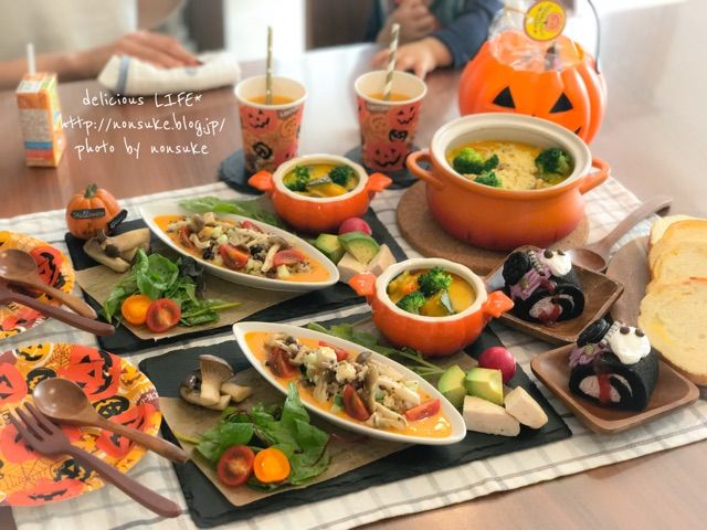 大人はがんばりすぎないのが楽しむコツ 子どもと一緒につくるハロウィンパーティーGardenStoryガーデンストーリー