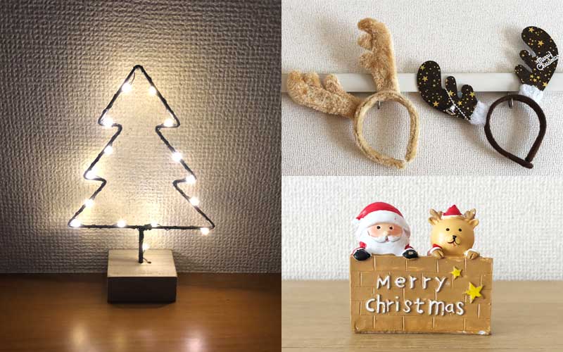 ダイソーのサンタ衣装やカチューシャ、トナカイもいます