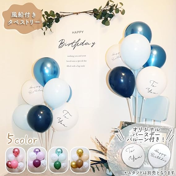 100均で揃うハーフバースデーの飾り付け！おしゃれなお祝いアイテムをまとめfolk