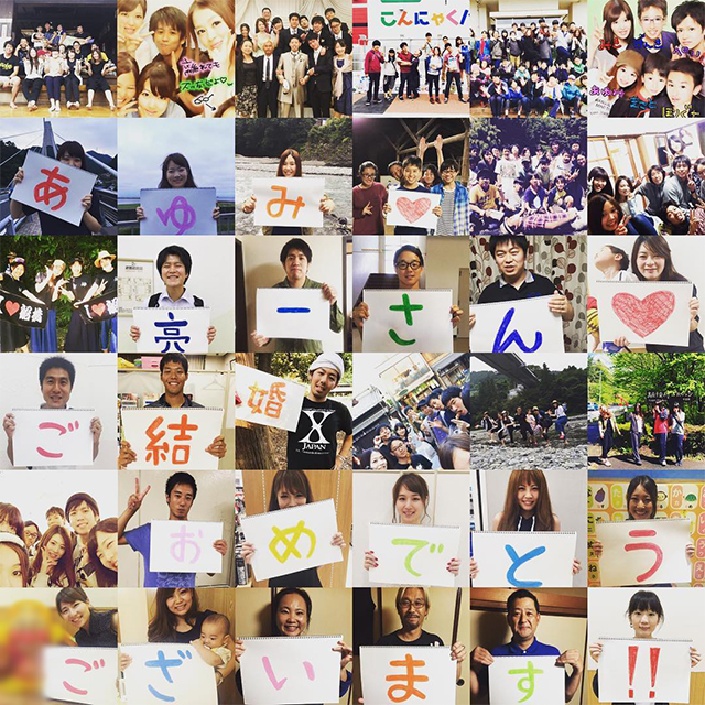 結婚式余興 友人達からの個性あふれるお祝いメッセージムービ