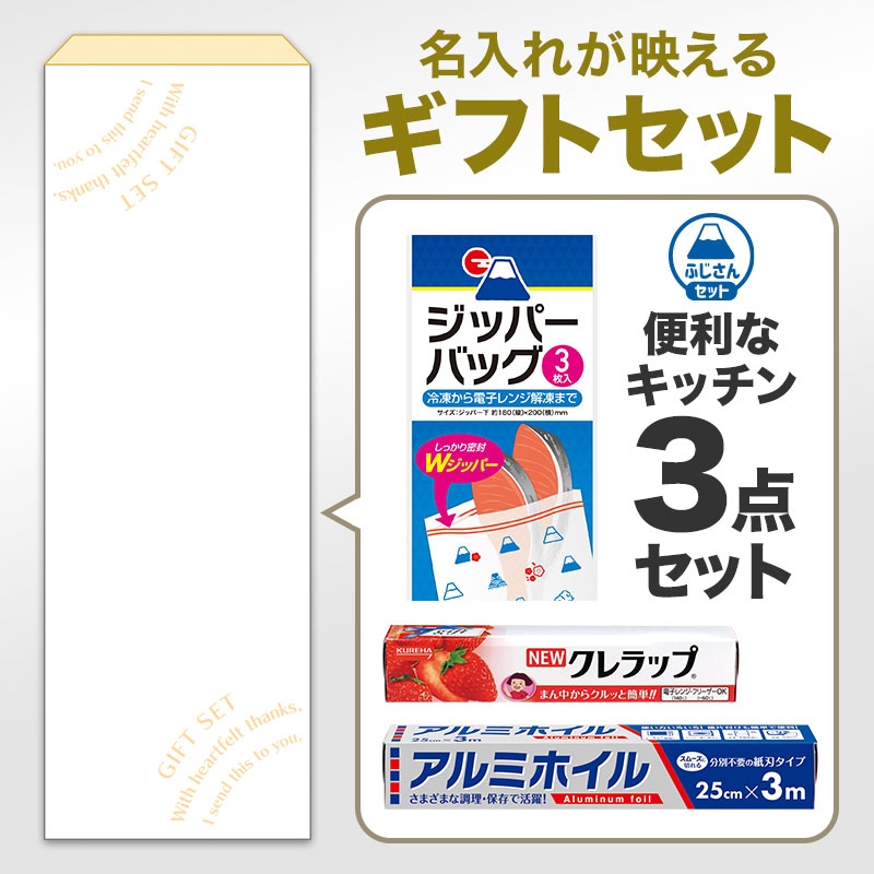 楽天市場 送料無料 角型名入れシール のしシール 熨斗 熨斗シール のし シール お歳暮 お中元 粗品 贈り物 景品 名入れ 結婚式 二次会 会社オープン 記念品 メッセージ ご挨拶 引っ越し 御礼 内祝い 退職 出産 ギフト オリジナル セミオーダー ハンドメイド : 景品