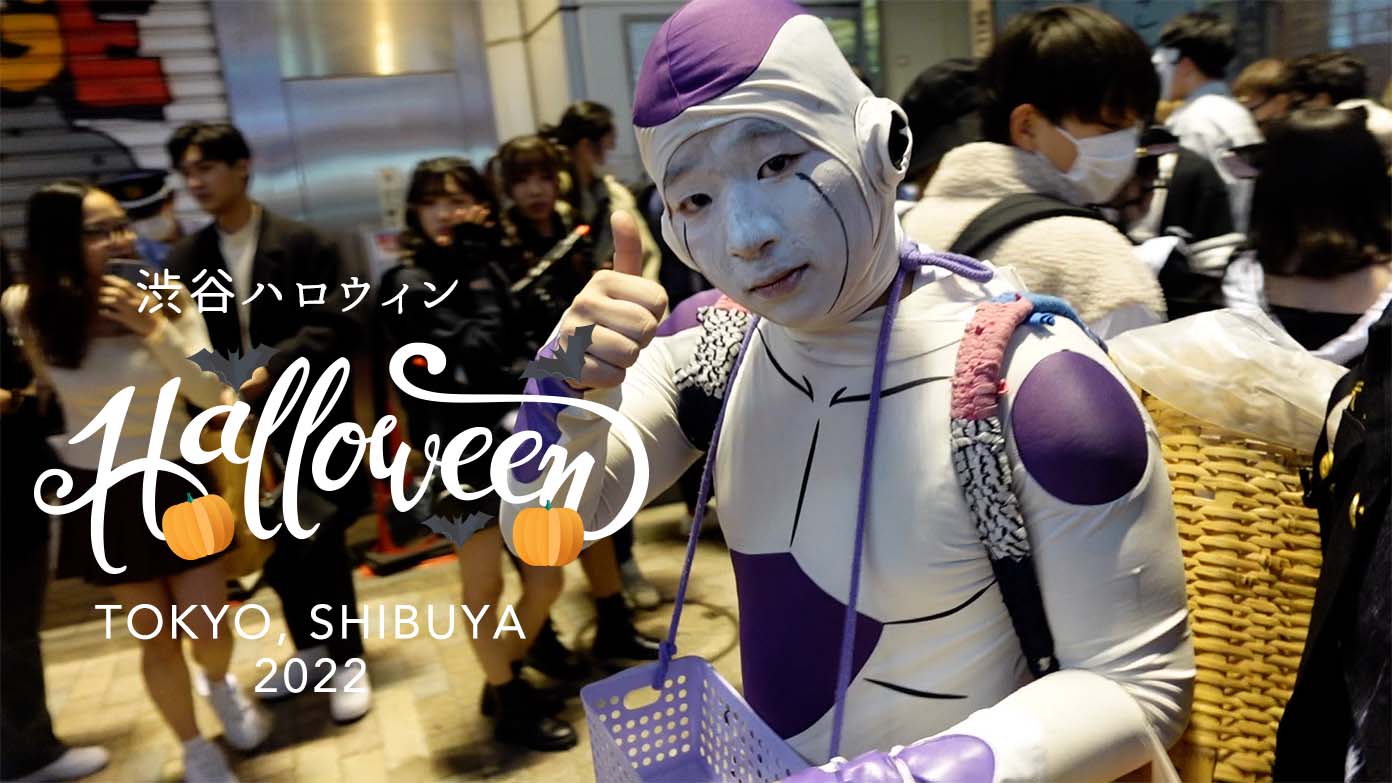 2023年ハロウィン渋谷スクランブル交差点の様子
