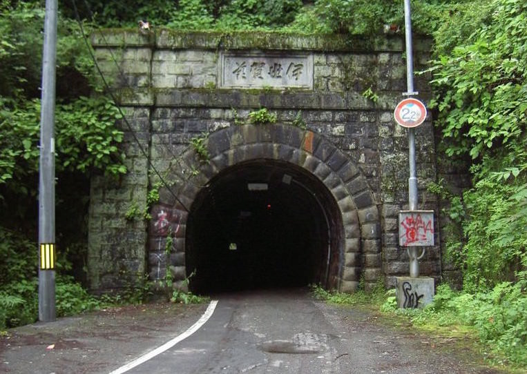 旧本坂トンネルきゅうほんざかとんねる - 愛知県の心霊スポット