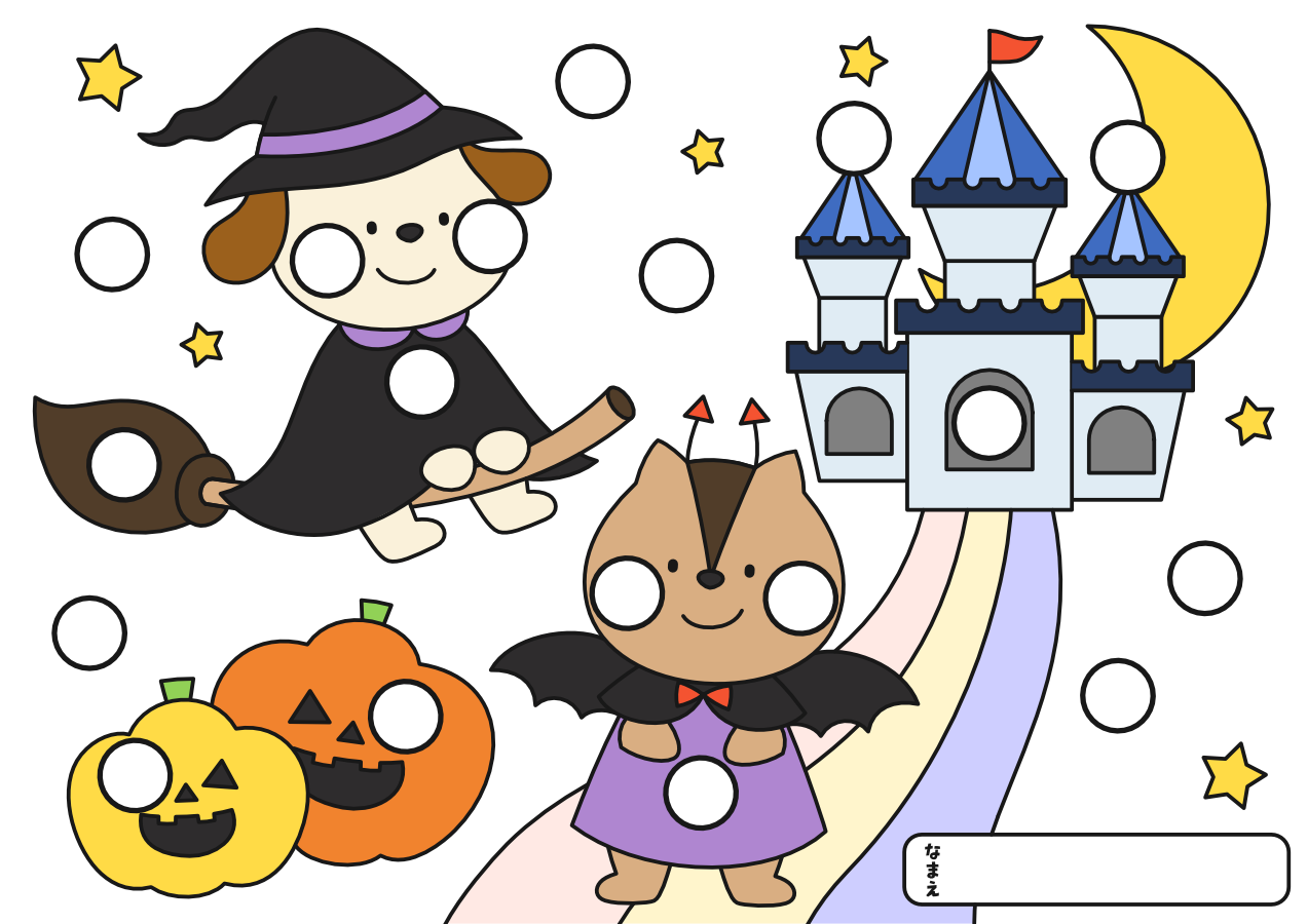 ハロウィン切り絵 ハロウィンかぼちゃの簡単な作り方 - YouTube