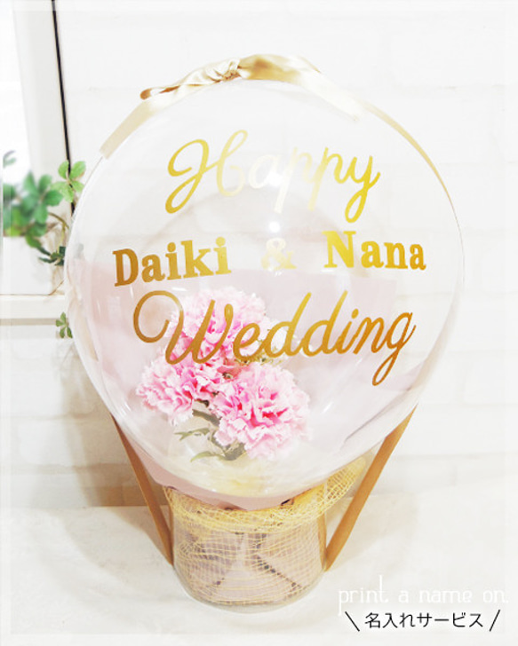 祝電付きプリザーブドフラワー 結婚式におすすめのお得なフラワー電報