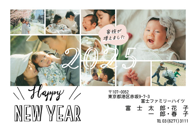 年賀状 2016年12月絵画教室『アトリエ・ポポロ』子供,大人,幼児,習い事,CGイラスト,小学生,中学生,高校生,社会人,長崎市,熊本市,諫早,時津,長与,雲仙,鹿児島,宮崎