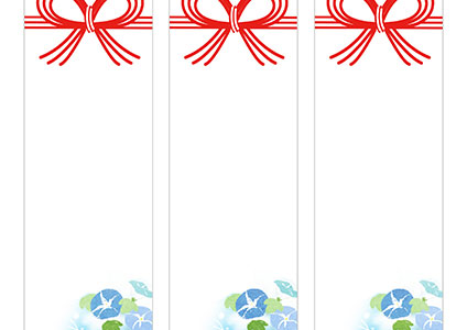 ご贈答マナー お中元・暑中見舞 残暑見舞