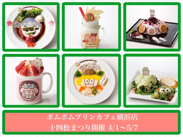 数字松まつり最終投稿！←みじけーよ最後はなんか弟松ぽくなってしもた