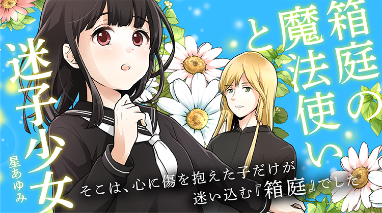 プロセカ男女CP類寧々 ワンダショ幸せ家族計画 - 鳥の子の小説 - pixiv