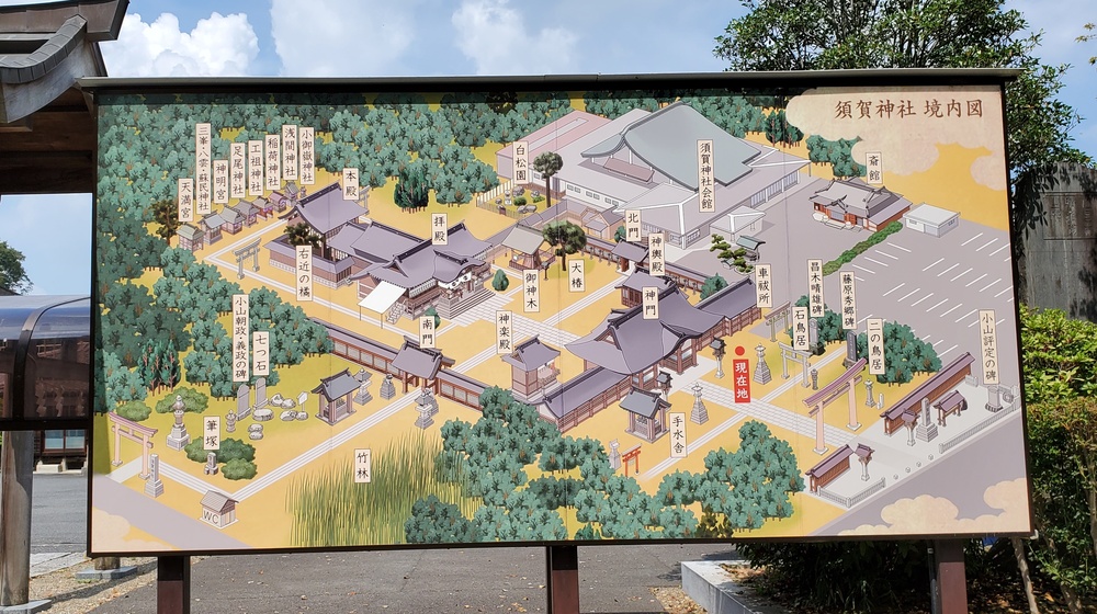 小山須賀神社 公式@sugajinja_oyama• Instagram photos and videos