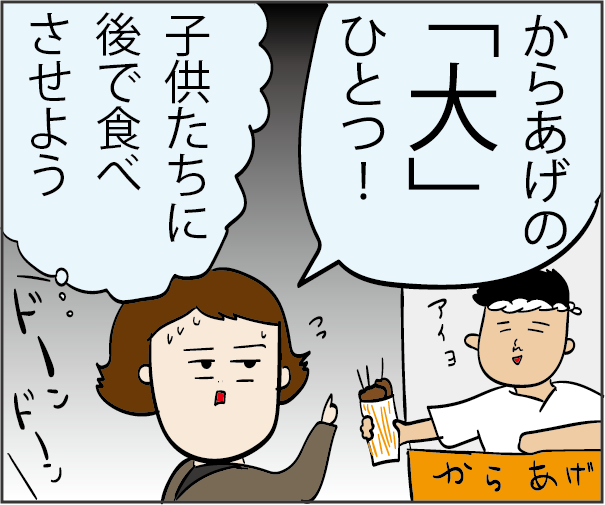 大阪天神祭奉納花火大会」の画像素材 写真・イラスト- イメージマートimagemart