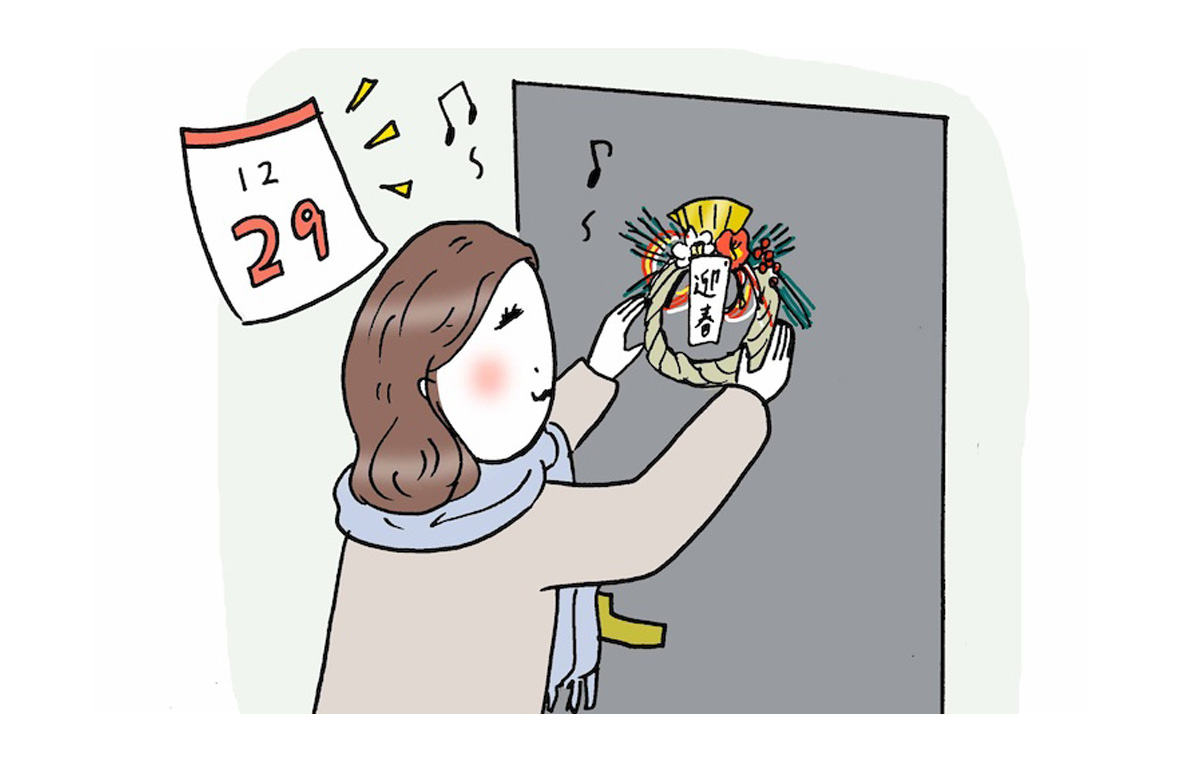 手描きお正月イラストの簡単な描き方イラストプラザ