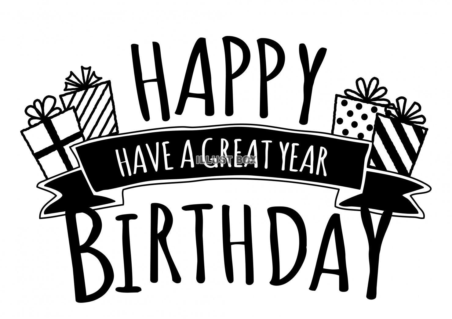 お洒落な誕生日カードの背景 happy birthday postcard イラスト素材illustpost