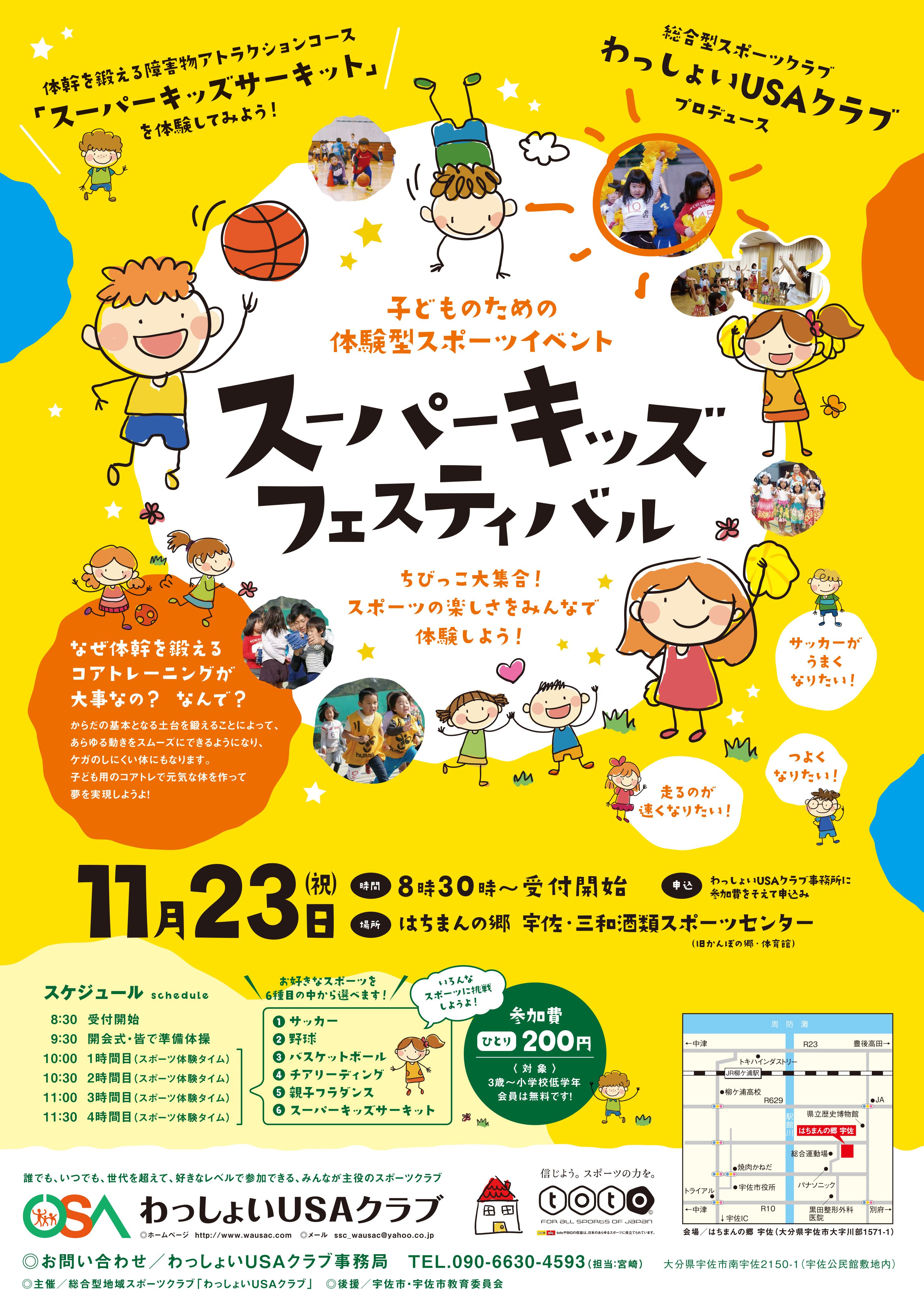 イベントチラシポートフォリオからデザインアイデアを選ぶデザイナーの外注なら！ポートフォリオから選ぶ即戦力のデザイン専門クラウドソーシング-エージェントワーク