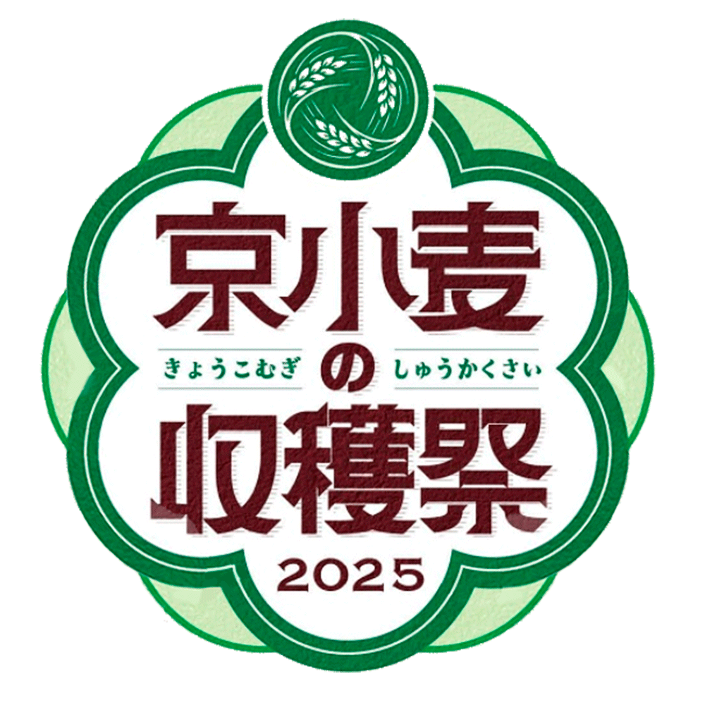 秋の収穫祭2025西洋菓子倶楽部