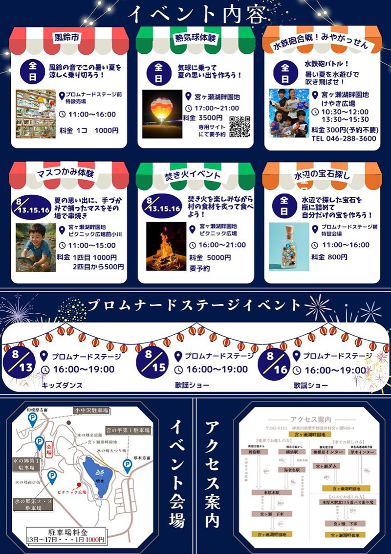 えびす夏まつり 2025年4月19日 土 開催 -佐賀のまちかど恵比須さん