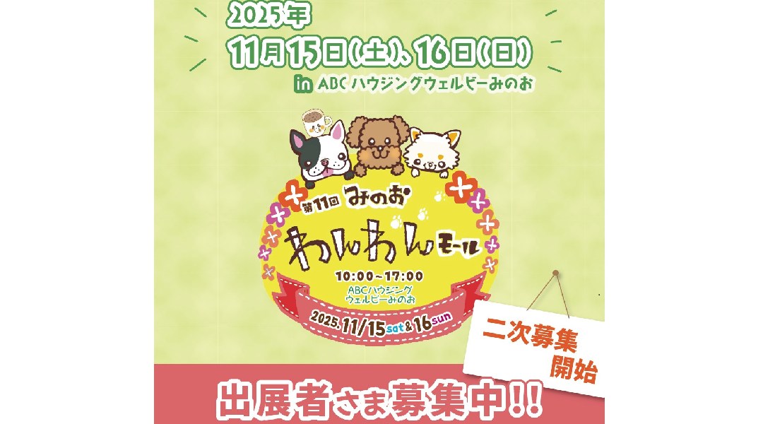 2025年最新 大阪で手持ち花火ができるスポット8選を大紹介なまさや旅ブログ