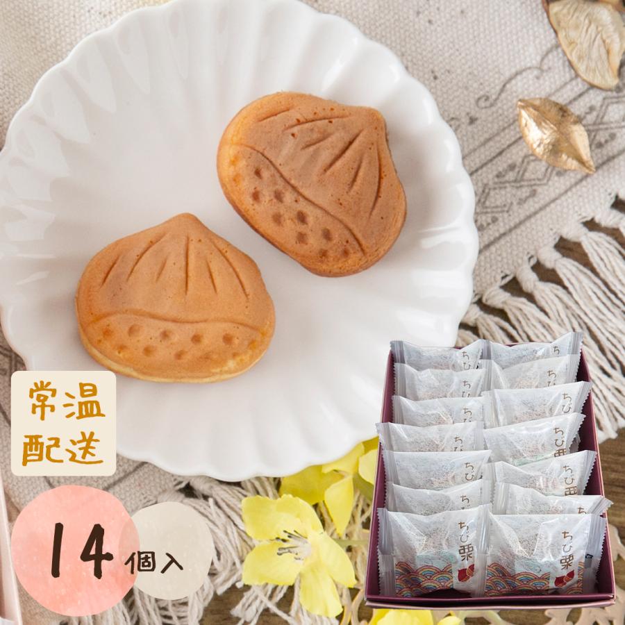 楽天市場 年末年始 手土産の通販