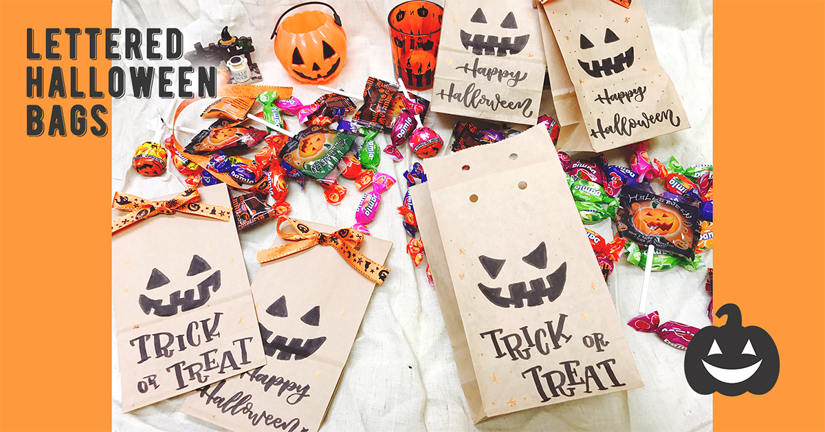 パッケージ通販ハロウィン 個包装 三方袋パッケージ 簡単自作パッケージのパッケージデザインnet