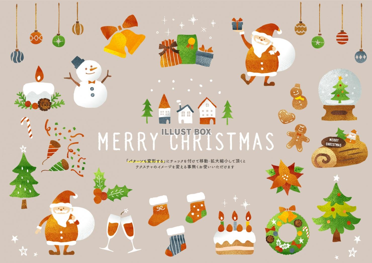 クリスマスのイラスト 無料イラスト