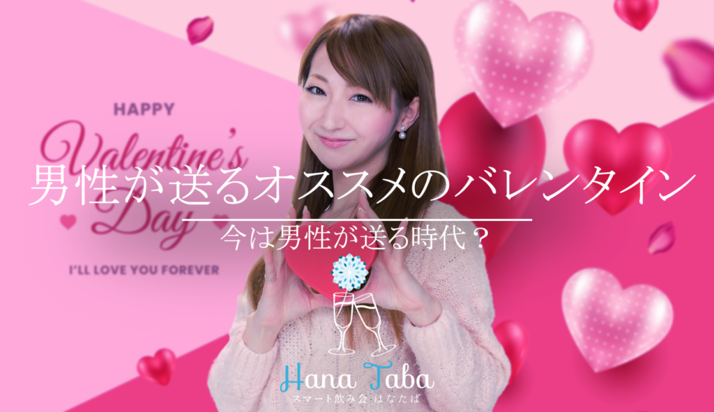 20代女性が喜ぶバレンタインのおすすめギフト！もらって嬉しいプレゼントランキングocruyo オクルヨ