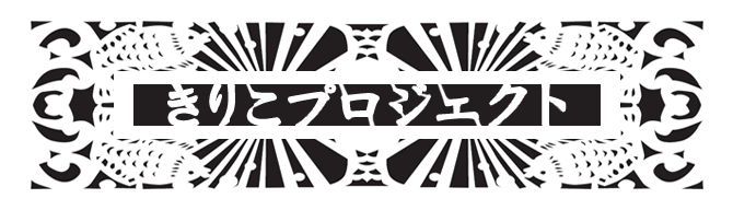 神棚飾り 紙垂 御幣