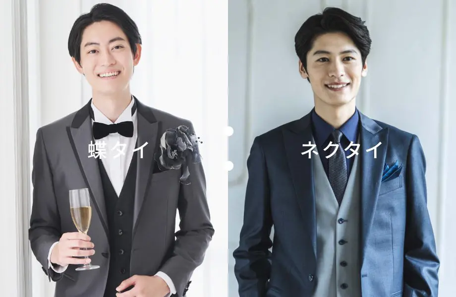 迎賓館ならではのパーティスタイル！ - ブログ迎賓館