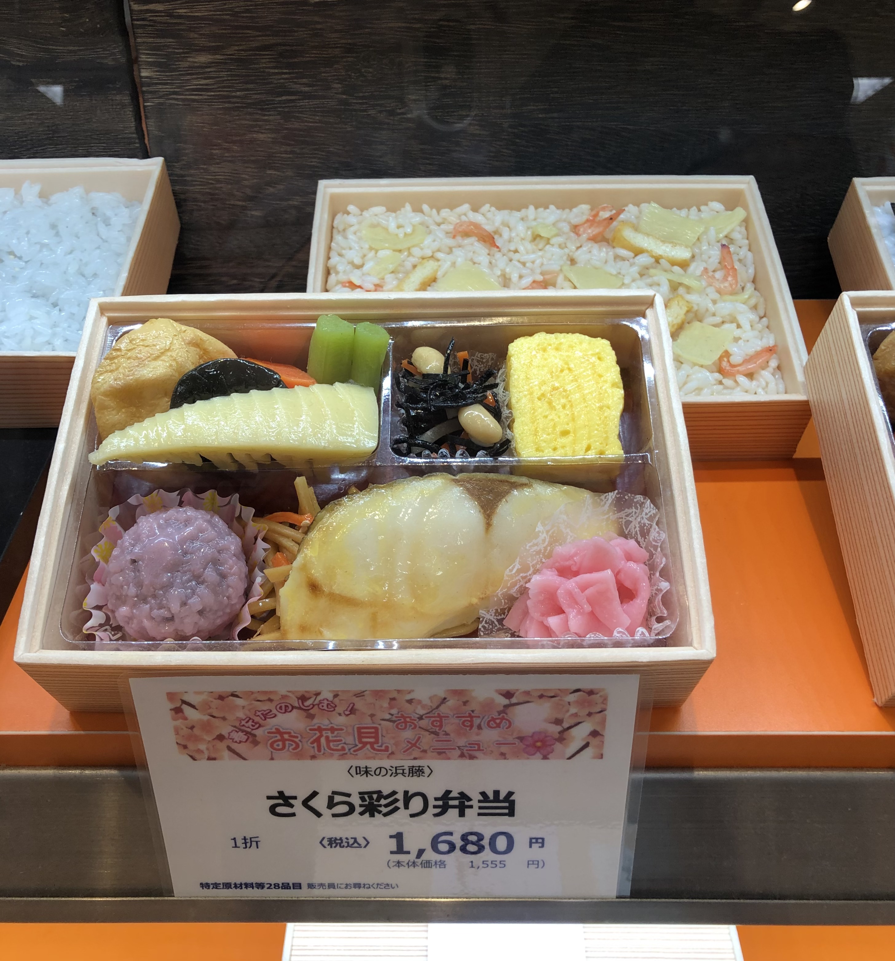 お花見に人気がある定番料理は何？YOKARE