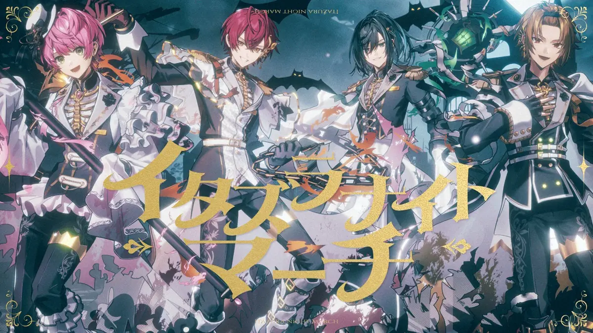 プロント 甘酸っぱくほんのりビター「クリーピーストロベリーナイトラテ」ハロウィンシーズン限定新登場 - AMADAN 甘党男子- スイーツ情報サイト